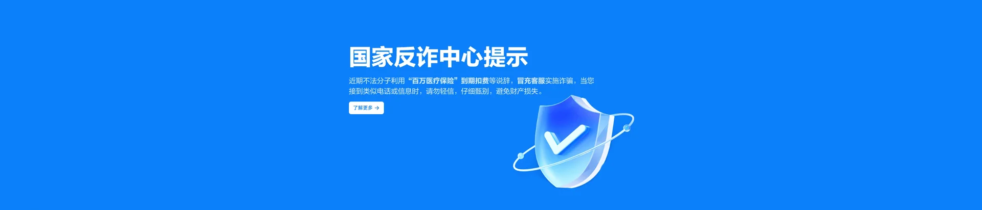 宁化县移动宽带