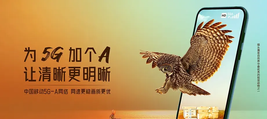 宁化县宁化县河龙乡 移动宽带移动宽带办理资费表