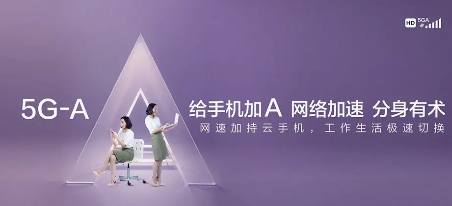 宁化县宁化县城南镇 移动宽带