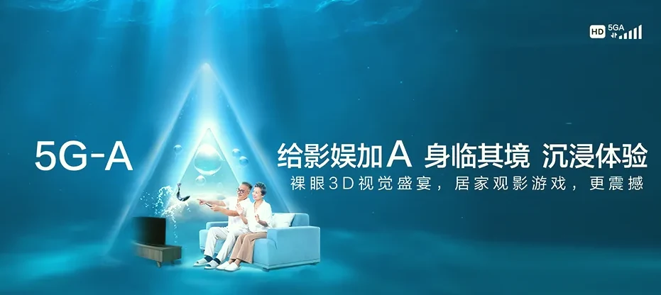 宁化县宁化县水茜镇 移动宽带