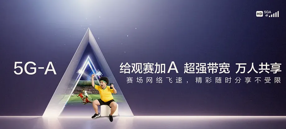 宁化县宁化县泉上镇 移动宽带