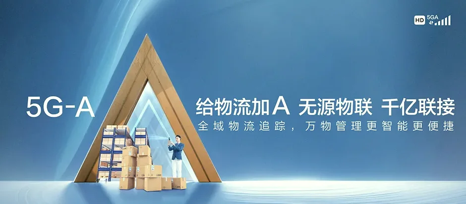宁化县宁化县城南镇 移动宽带