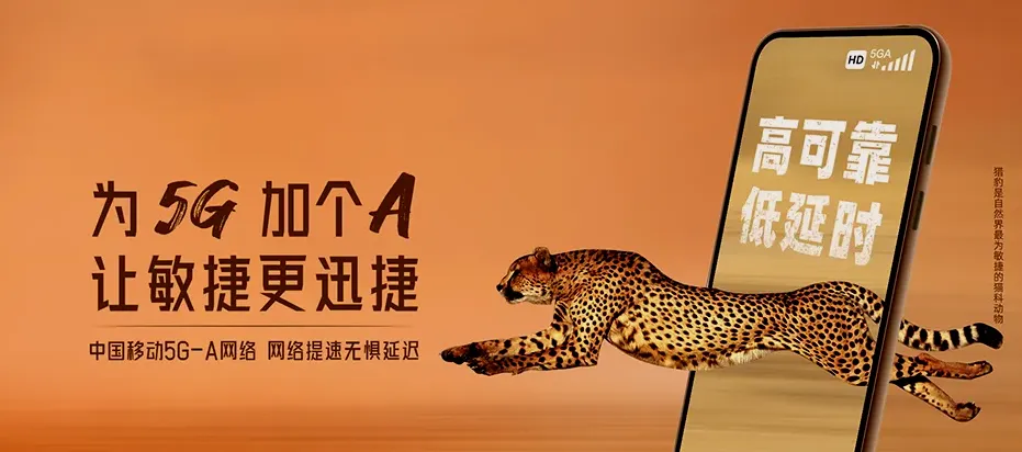 宁化县宁化县城郊镇 移动宽带